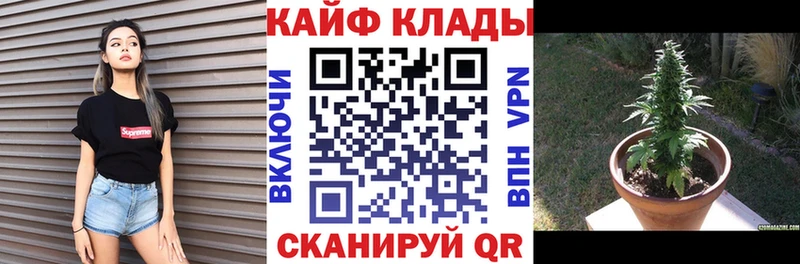 Магазин наркотиков Урус-Мартан КОКАИН Меф мяу мяу ГАШИШ Конопля