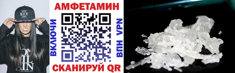 mega ссылка  Урус-Мартан  АМФЕТАМИН 97% 