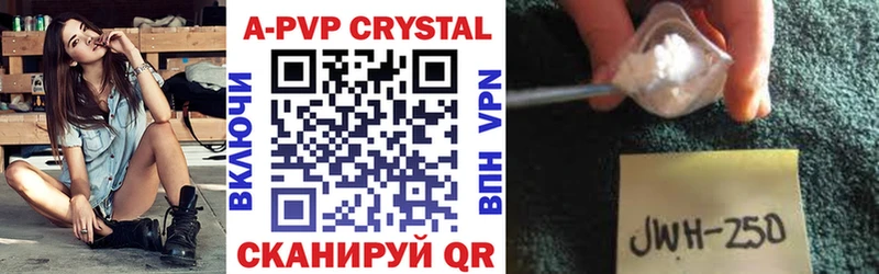 A-PVP VHQ  Урус-Мартан 