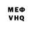 Метамфетамин винт ALINA ASM