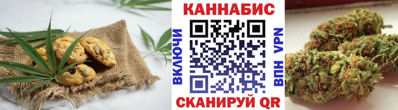 что такое   Урус-Мартан  Cannafood конопля 