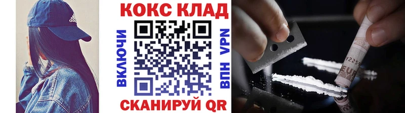 продажа наркотиков  KRAKEN зеркало  Cocaine 98%  Урус-Мартан 