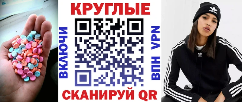 ЭКСТАЗИ Philipp Plein  Урус-Мартан 