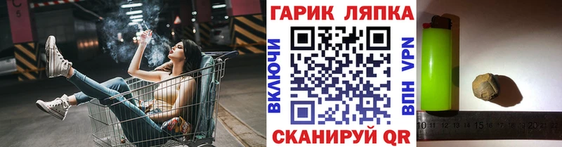 ГАШИШ ice o lator  продажа наркотиков  Урус-Мартан 
