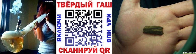 ГАШИШ Cannabis Урус-Мартан