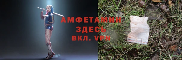 тгк Армянск