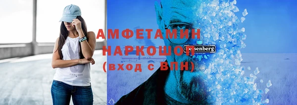 тгк Армянск