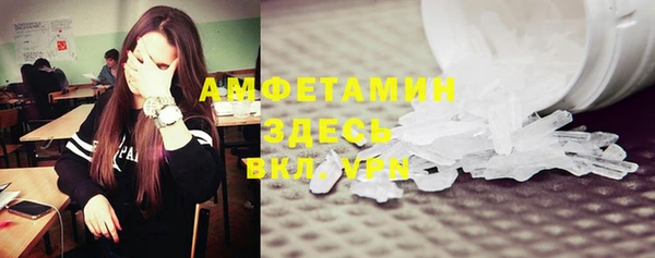 тгк Армянск