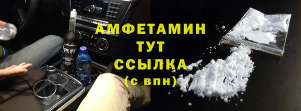 тгк Армянск