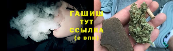 тгк Армянск