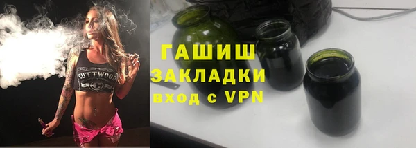 тгк Армянск