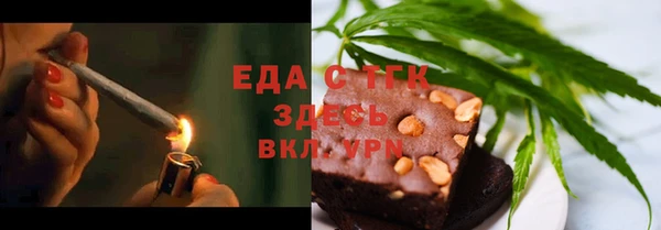 трава Аркадак