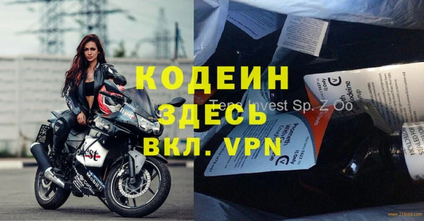 трава Аркадак