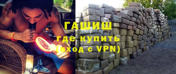 трава Аркадак