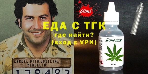 трава Аркадак