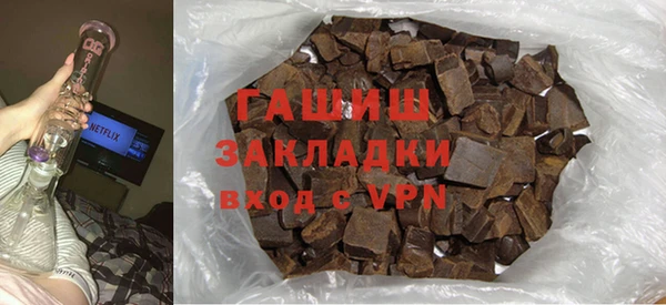трава Аркадак
