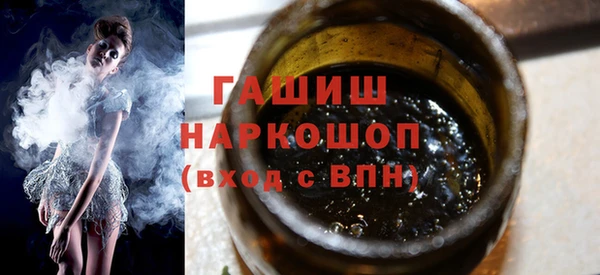 тгк Армянск