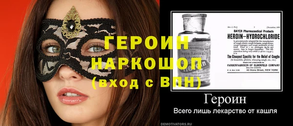 трава Аркадак