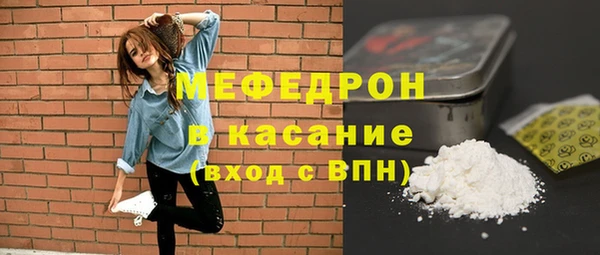 трава Аркадак