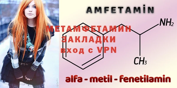 тгк Армянск