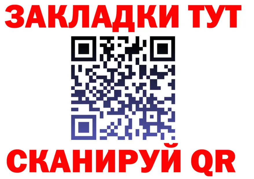 ТГК Wax tor shop блэк спрут Урус-Мартан