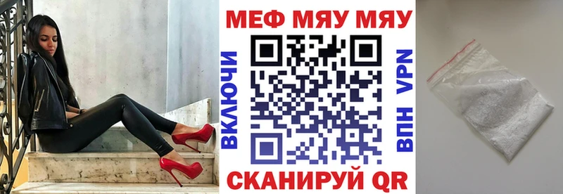 купить наркоту  Урус-Мартан  Меф VHQ 