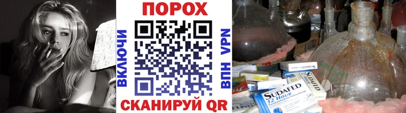 Метамфетамин Methamphetamine  Урус-Мартан 