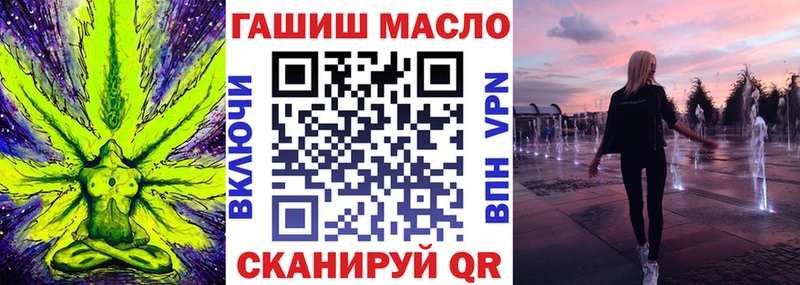 ТГК жижа  сколько стоит  Урус-Мартан 