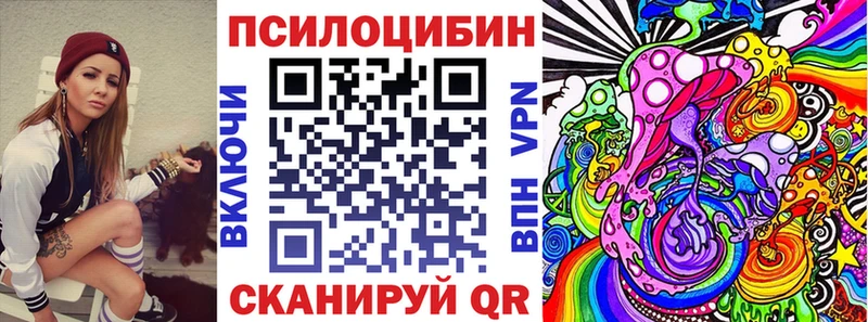 Галлюциногенные грибы Magic Shrooms сайты даркнета формула Урус-Мартан